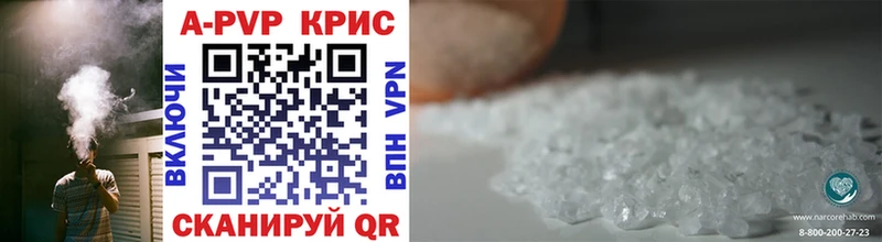 Купить наркоту Трубчевск Канабис СОЛЬ ГАШИШ МЕФ COCAIN