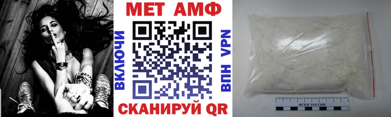 АМФЕТАМИН Розовый наркошоп Трубчевск