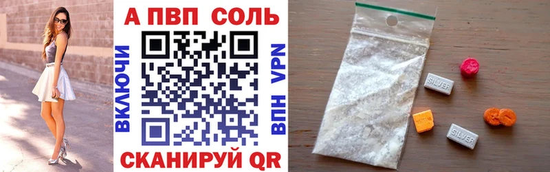 ссылка на мегу ссылка  Трубчевск  APVP Соль  хочу наркоту 