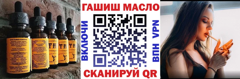 Cannafood марихуана  ОМГ ОМГ ТОР  Трубчевск 