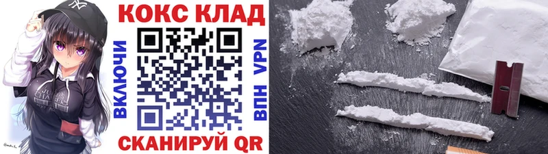 КОКАИН Эквадор Трубчевск