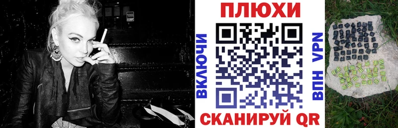 ГАШИШ гашик наркошоп Трубчевск