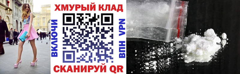 ГЕРОИН герыч  где купить наркоту  Трубчевск 