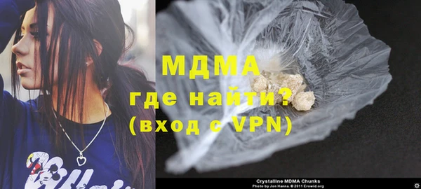 прущая мука Слюдянка