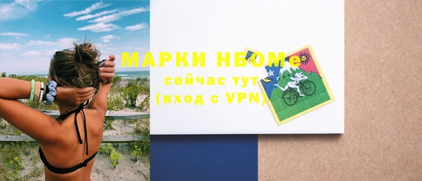 спиды Алексин