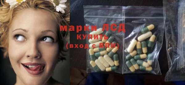 эйфоретик Алексеевка