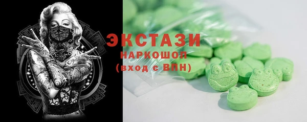 спиды Алексин