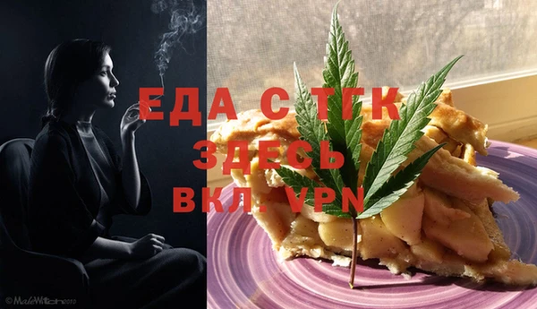 эйфоретик Алексеевка