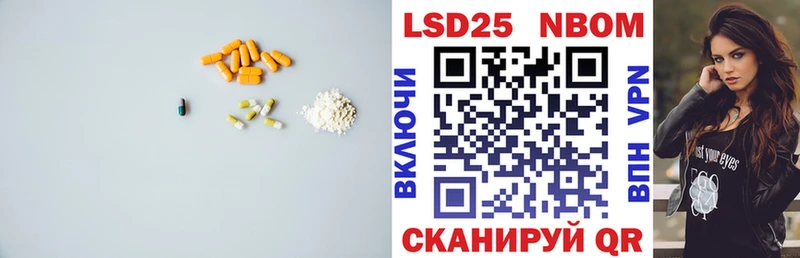 как найти   Трубчевск  Лсд 25 экстази ecstasy 