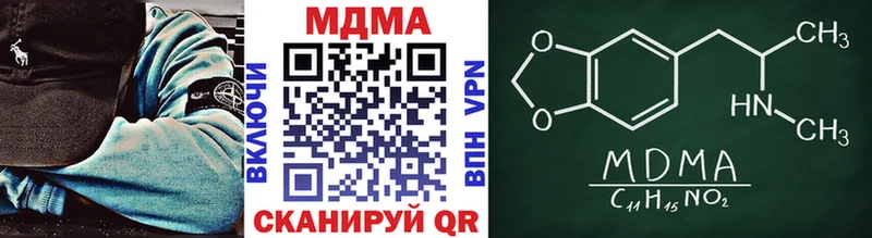 МДМА кристаллы  Трубчевск 