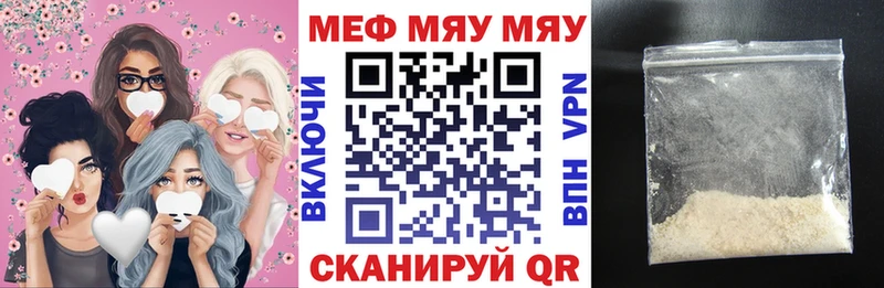 Меф кристаллы  кракен сайт  Трубчевск 