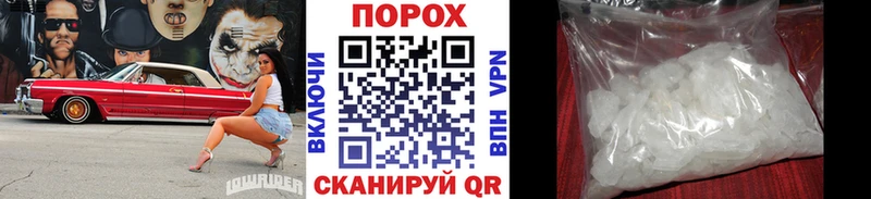 МЕТАМФЕТАМИН Methamphetamine  Трубчевск 