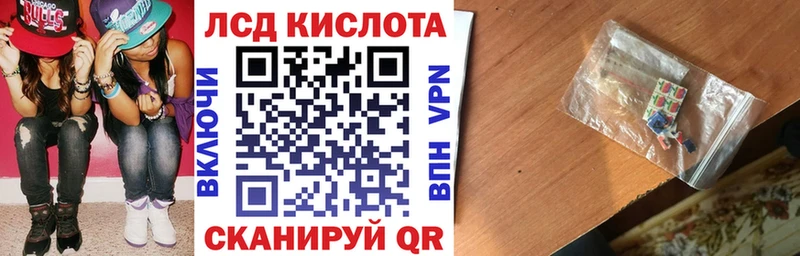 Марки N-bome 1,5мг  Трубчевск 